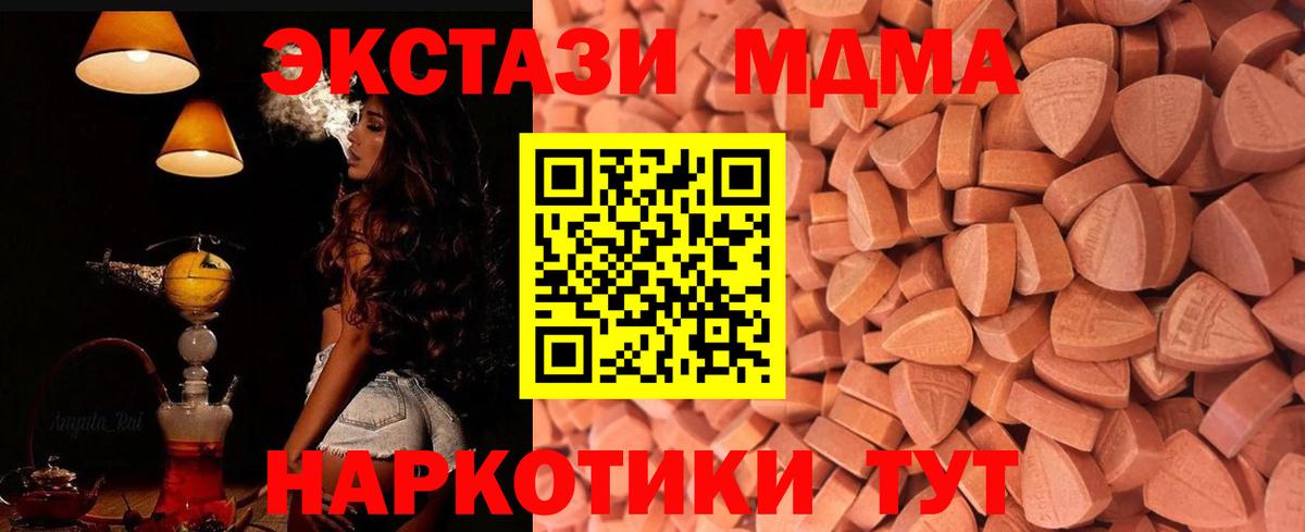 Ecstasy ешки  Ecstasy  Янаул  Экстази VHQ  Вход с VPN 