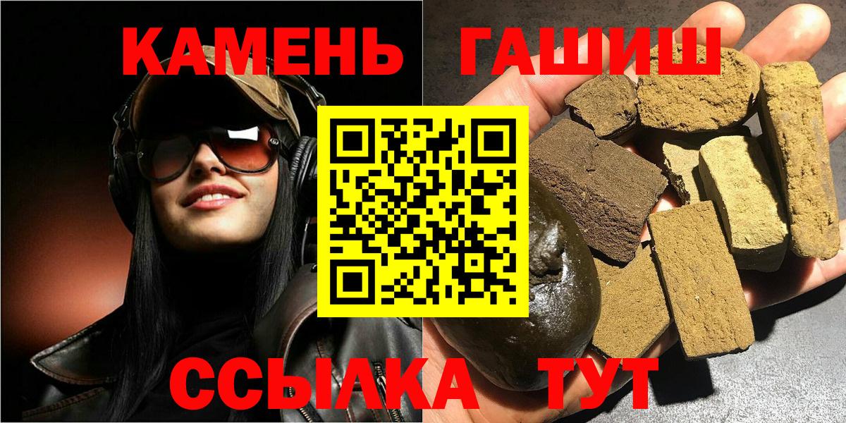 Кокаин Янаул