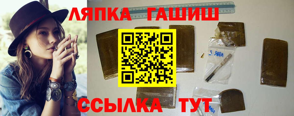 ГАШ Изолятор Янаул