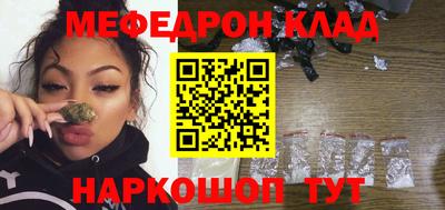 эйфоретик Славгород