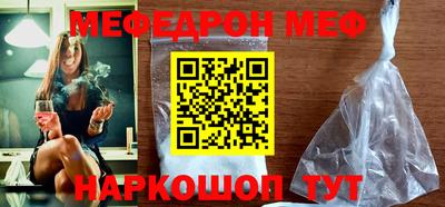 каннабис Сланцы