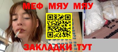 дистиллят марихуана Славянск-на-Кубани
