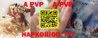каннабис Сланцы