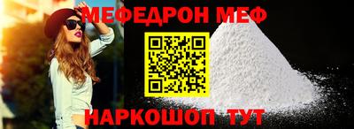 каннабис Сланцы
