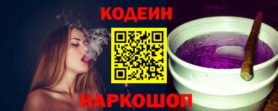 дистиллят марихуана Славянск-на-Кубани