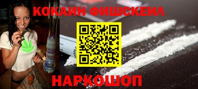 каннабис Сланцы