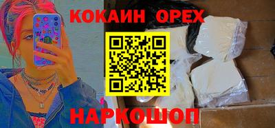 эйфоретик Славгород