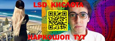 дистиллят марихуана Славянск-на-Кубани