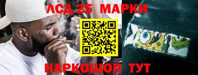дистиллят марихуана Славянск-на-Кубани