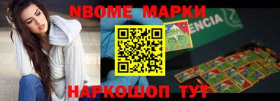 эйфоретик Славгород