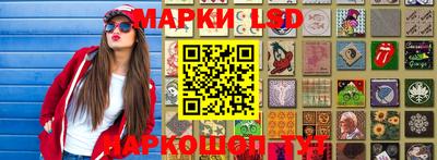 каннабис Сланцы