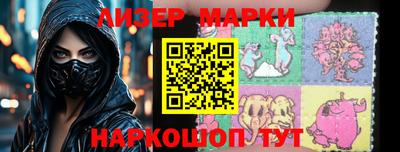 эйфоретик Славгород