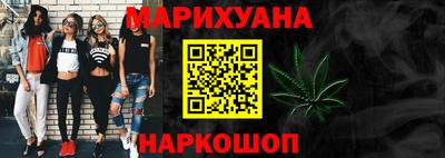 дистиллят марихуана Славянск-на-Кубани