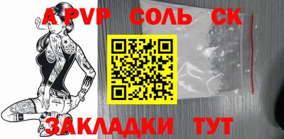 эйфоретик Славгород