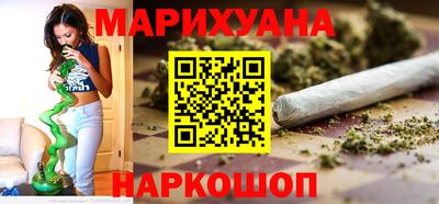 дистиллят марихуана Славянск-на-Кубани
