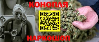 каннабис Сланцы