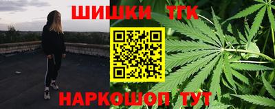 каннабис Сланцы