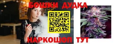 каннабис Сланцы