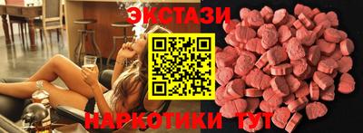 дистиллят марихуана Славянск-на-Кубани