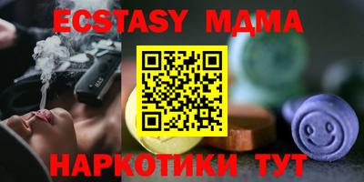 эйфоретик Славгород