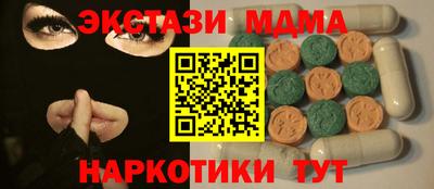 дистиллят марихуана Славянск-на-Кубани