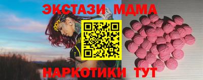 дистиллят марихуана Славянск-на-Кубани