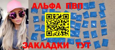 дистиллят марихуана Славянск-на-Кубани