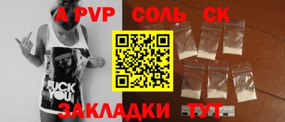 дистиллят марихуана Славянск-на-Кубани