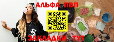 каннабис Сланцы