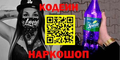 дистиллят марихуана Славянск-на-Кубани