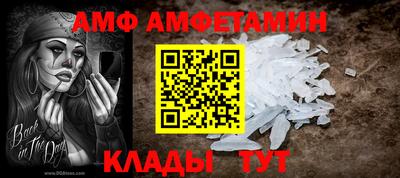 каннабис Сланцы