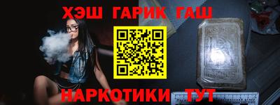 эйфоретик Славгород