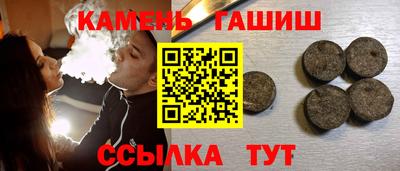 каннабис Сланцы