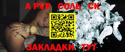 каннабис Сланцы