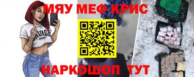 каннабис Сланцы