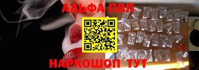 эйфоретик Славгород