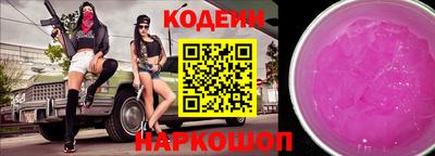 эйфоретик Славгород