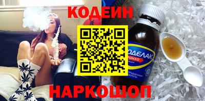 эйфоретик Славгород