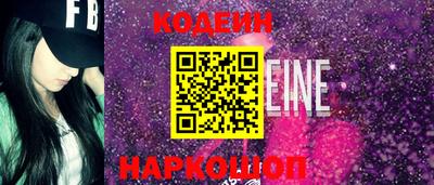 эйфоретик Славгород