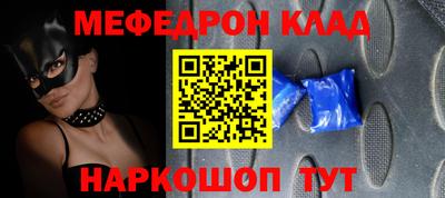 каннабис Сланцы