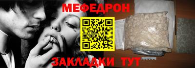 эйфоретик Славгород