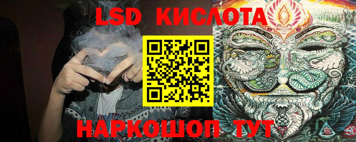 Марки 25I-NBOMe 1,8мг  Вход с VPN  Янаул 