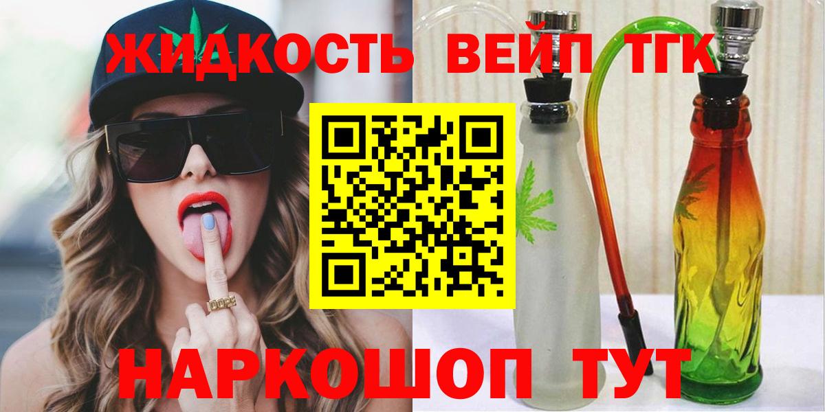 Дистиллят ТГК Wax Янаул