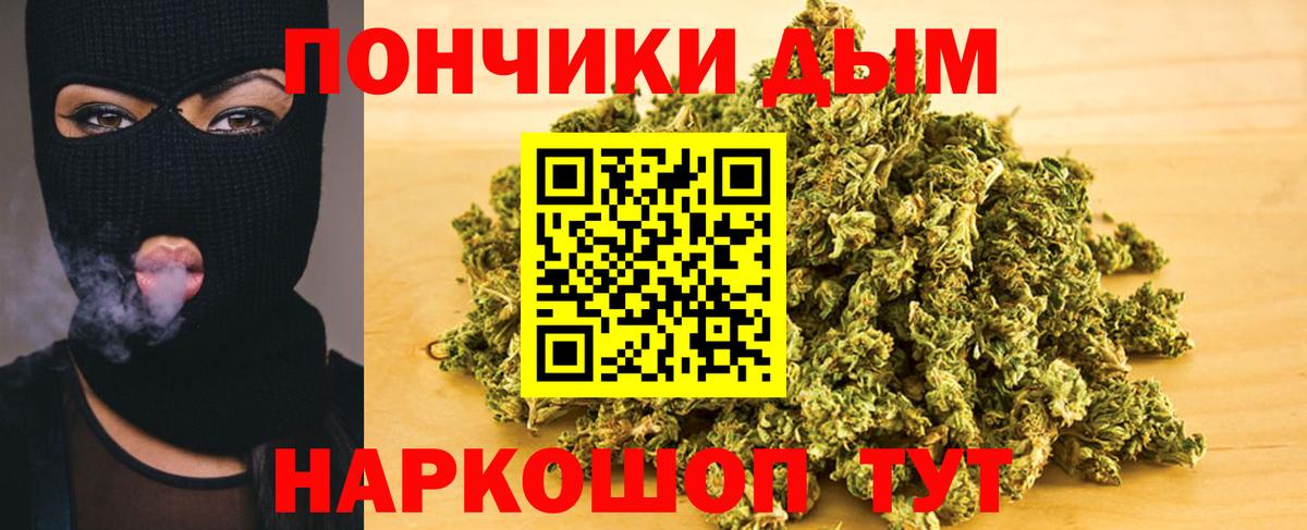 Янаул  Вход с VPN  А ПВП СК   Вейп ТГК  Cocaine  МЕФ   Марихуана 